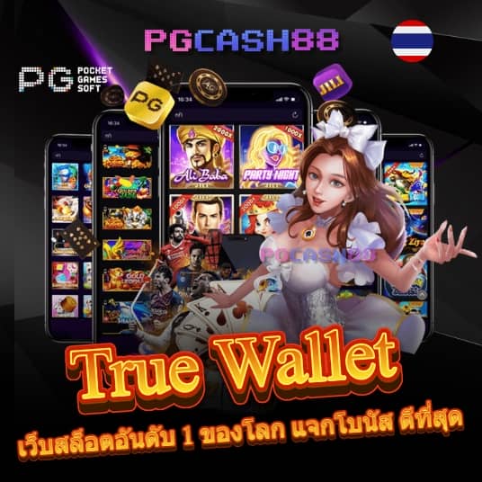 ลองเล่นสล็อตฟรี