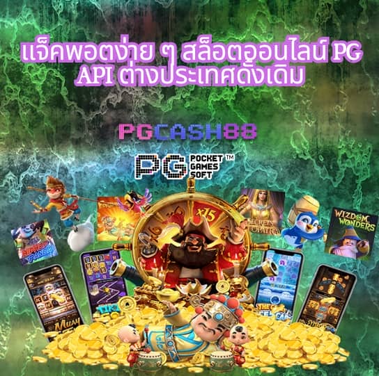 ลองเล่นสล็อตฟรี